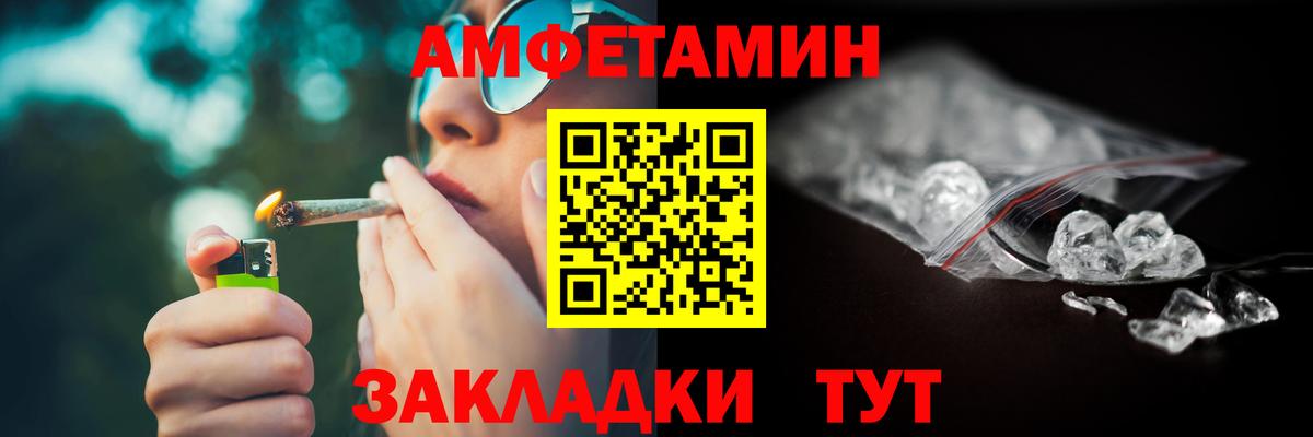 АМФ 98%  АМФ  Кисловодск  Вход с VPN 