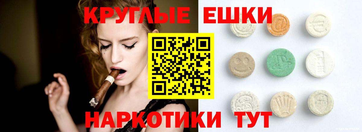 ЭКСТАЗИ XTC Кисловодск