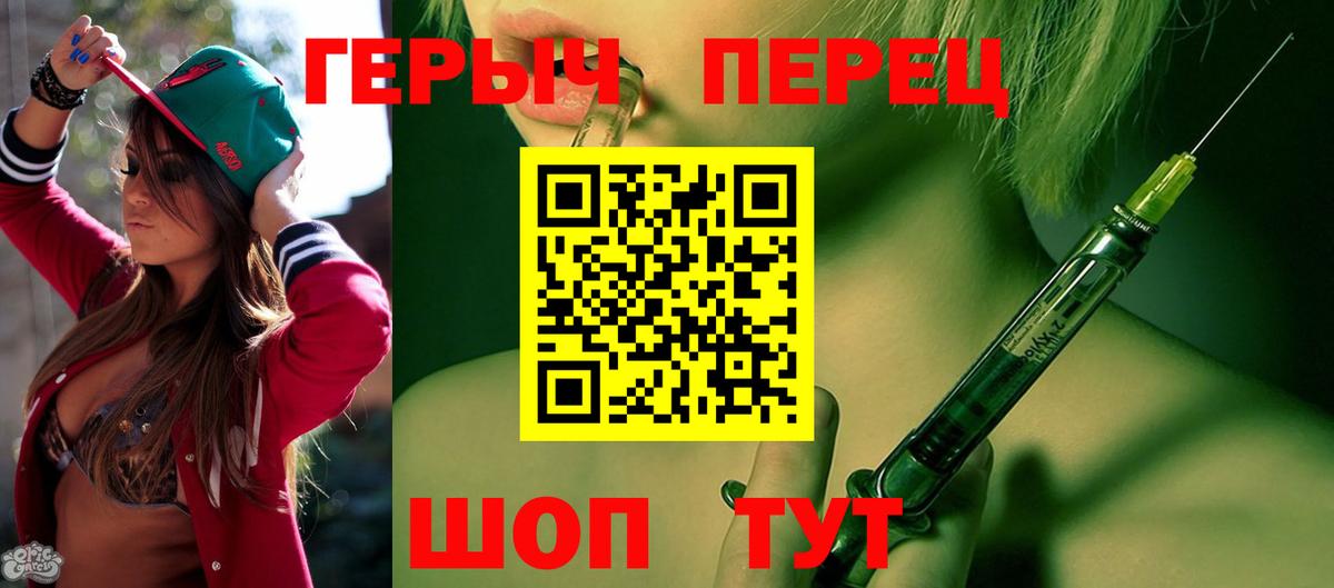 Героин гречка Кисловодск