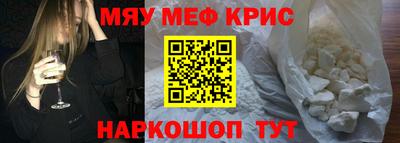спиды Кунгур