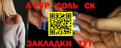каннабис Кулебаки