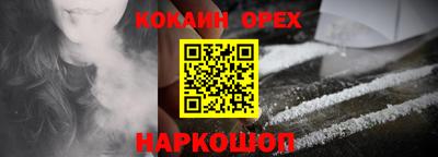 спиды Кунгур