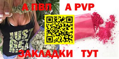 каннабис Кулебаки