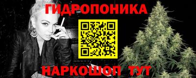 каннабис Кулебаки