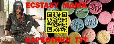 мефедрон VHQ Кумертау