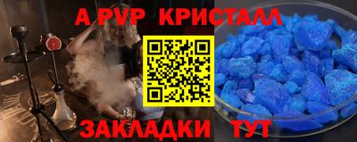 мефедрон VHQ Кумертау