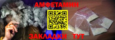 мефедрон VHQ Кумертау