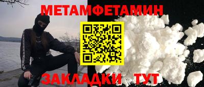 мефедрон VHQ Кумертау