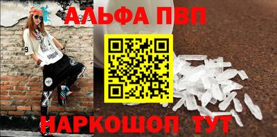 мефедрон VHQ Кумертау