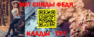 мефедрон VHQ Кумертау