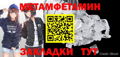 спиды Кунгур