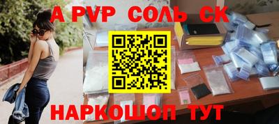 мефедрон VHQ Кумертау