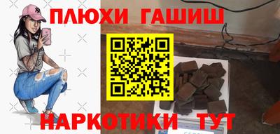 каннабис Кулебаки