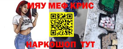 спиды Кунгур