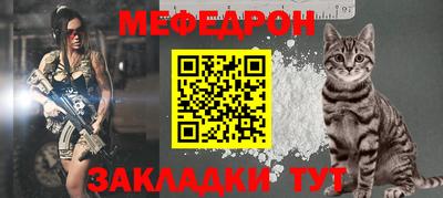 спиды Кунгур