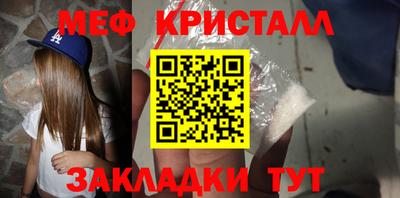 мефедрон VHQ Кумертау