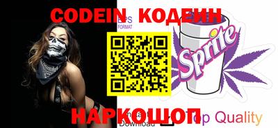 спиды Кунгур