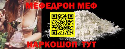 спиды Кунгур