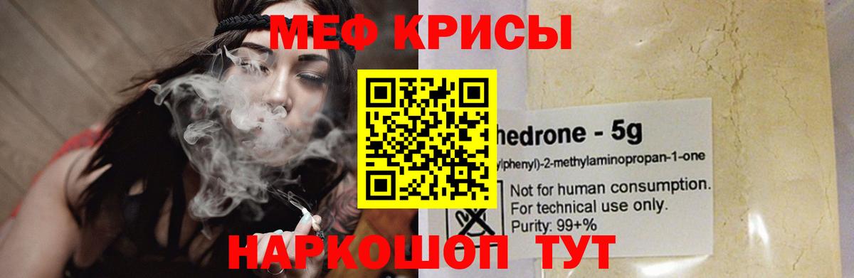 МЕФ  Кисловодск