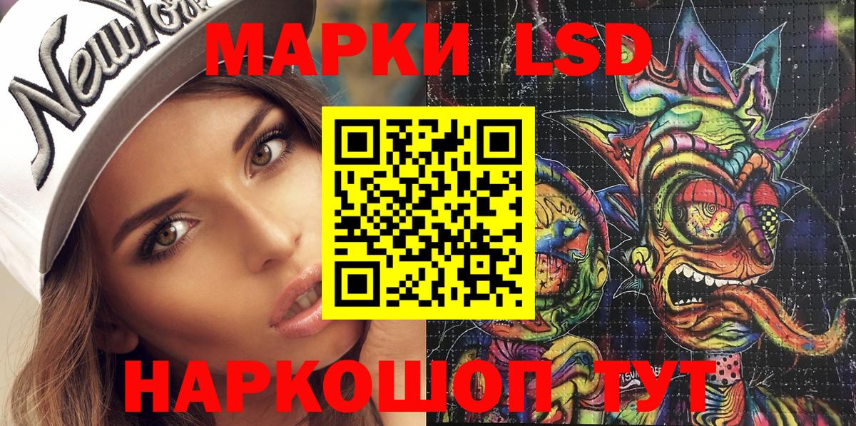 Марки NBOMe 1,5мг  Марки NBOMe 1,5мг  Кисловодск  Марки 25I-NBOMe  Вход с VPN 