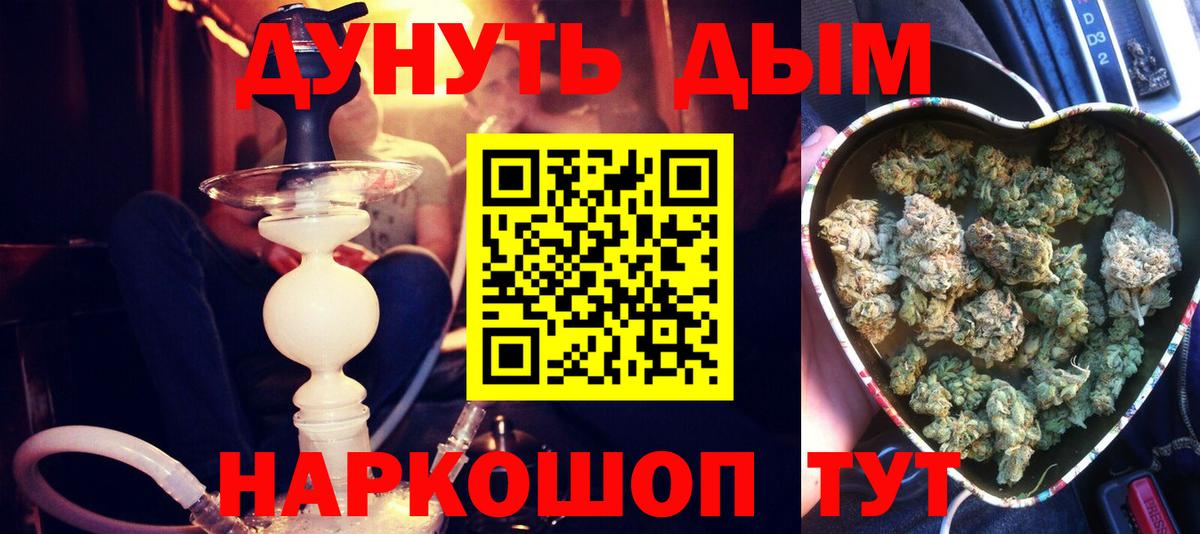 Канабис конопля  Вход с VPN  Конопля семена  Каннабис ГИДРОПОН  Бошки марихуана семена  Кисловодск 